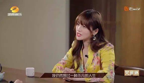 合影门,泼妇门,被经纪人骗了,金莎说:我不再傻了 走下舞台,