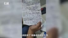 女人回娘家丈夫家找人 家人打开门,当场吓坏了(女人经常回娘家不聚财)