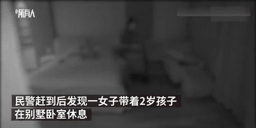 女人带着娃私闯豪宅躺在床上,吹空调睡觉