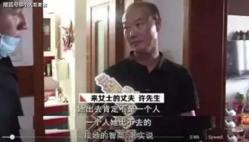 杭州遇害女前夫:考虑监护小女儿(杭州惨案前夫)