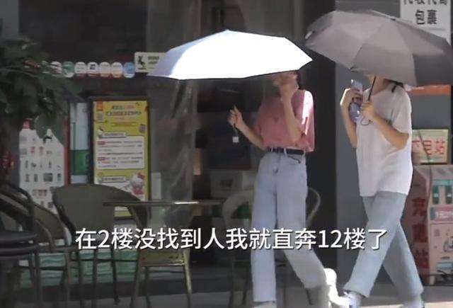 女房东带房客看房 直到那天晚上她才被发现(女房东带租客看房)