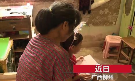 7岁女孩面临无法上学问题 警方:不能满足收养要求(无法发生的女孩)