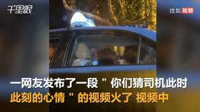 河南一辆出租车停在十字路口,后排几名美丽的乘客在车里疯狂地摇(河南出租车电话号码)