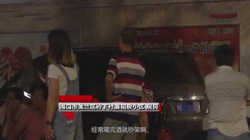 杀妻男子疑似再涉命案 到底发生了什么事?