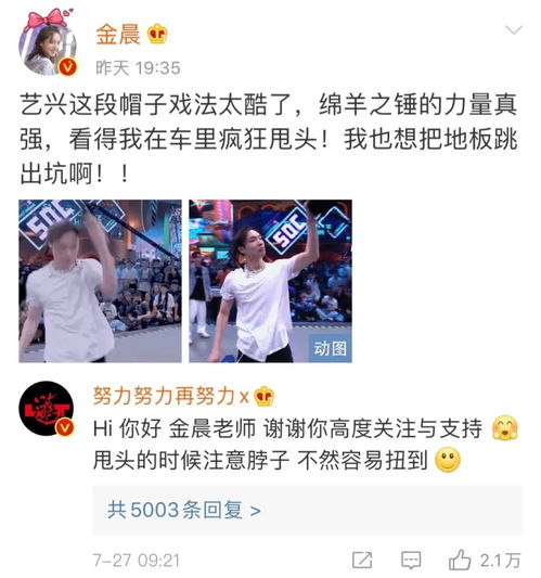 街舞3民间krump推广大使张艺兴队长上线!(民间天团的街舞表演)