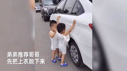 双胞胎兄弟下车时衣服被卡在门口 网友:很可爱(嫁给双胞胎兄弟好不好)