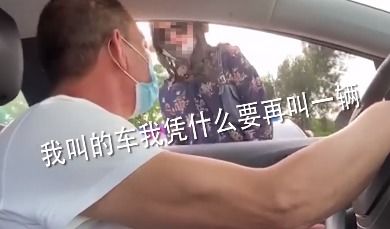 女生拒绝和外卖哥拼车,司机:乘客没有高低贵贱 一个女孩拒绝和(女生拒绝我给她点外卖)