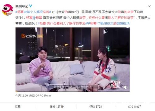杨幂为什么要让别人知道你的辛苦?杨幂真的很透明,每个人都很努(杨幂为什么那么火)