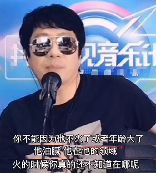 郑钧怒斥中年油腻言论:我早就骂了!水木的两个老朋友受过教育,