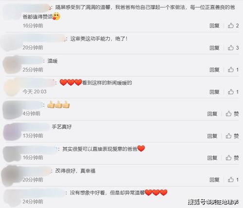 母亲躺在儿子腿上睡着 网友:小男人负责(母亲梦见儿子腿断了)