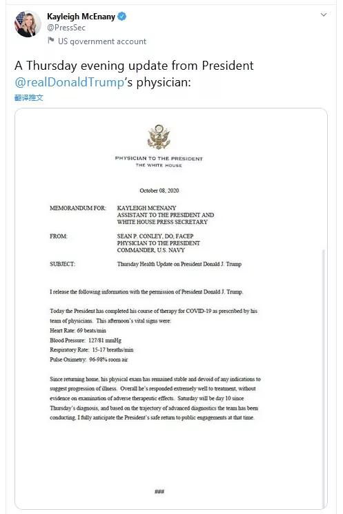 国家安全事务助理罗伯特奥布莱恩新冠肺炎检测呈阳性(国家安全事务助理和国务卿)