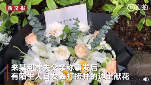 杭州杀害妻犯后,购买创可贴洗涤剂