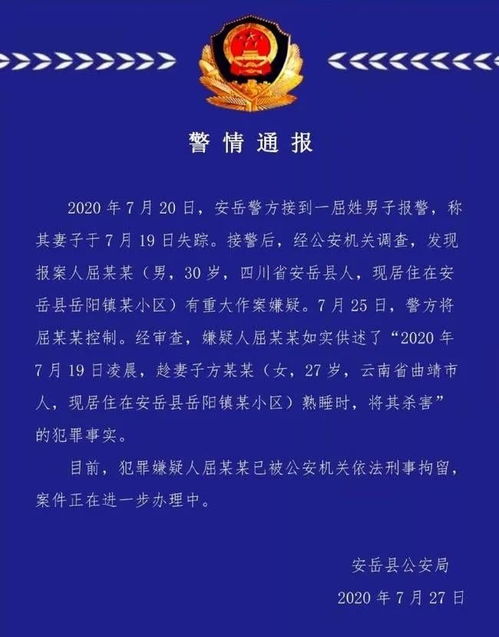 物业发出通知,全楼要做DNA检测肇事者上门道歉