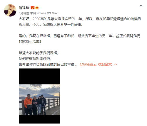 受王思聪吃瓜的影响 吴翊凤辟谣(王思聪吃瓜是什么意思)