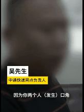 中通快递回应快递员扇耳光:没有扇女客户一巴掌(中通快递单号查询 查快递)