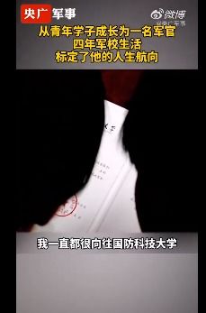 搬砖男孩在工地收到通知后毕业了(男孩工地搬砖视频)