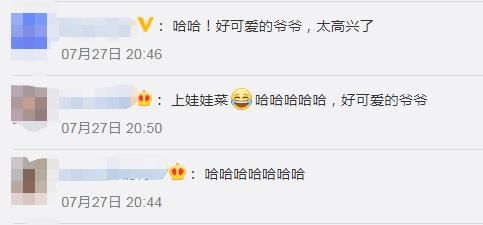 宝宝睡着了,爷爷把宝宝放在浴垫上,小心地拿着宝宝(梦见爷爷睡着了)