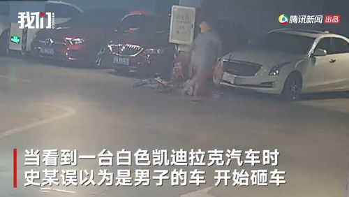 美女甚至砸了9辆车,还刻了男朋友的名字 男人一句话的回应令人