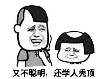 才六年级就秃了!医生说压力大是重要原因(我六年级就)