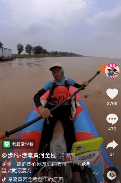 穿上救生衣,乘船(气船), 在黄河之间漂流, 对了, 还要带(穿上救生衣英语)