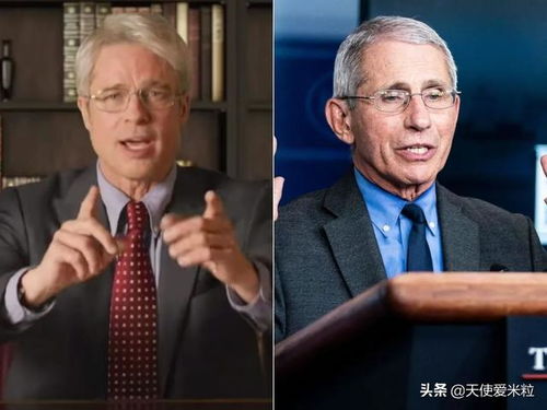 布拉德皮特扮演福奇(视频截图)(布拉德·皮特回应李小龙)
