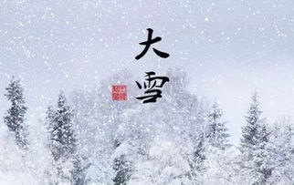 六月下雪有不公正的说法当然是不科学的!不足为信!