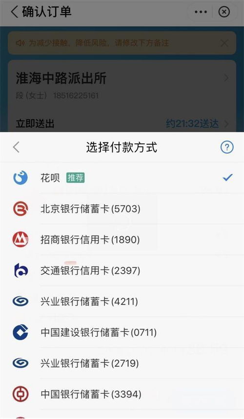 王兴回应:为什么淘宝不支持微信支付?(王兴回应单价低)