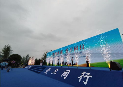 成都举行爱国卫生运动和健康成都行动启动仪式(成都爱国卫生运动委员会办公室)