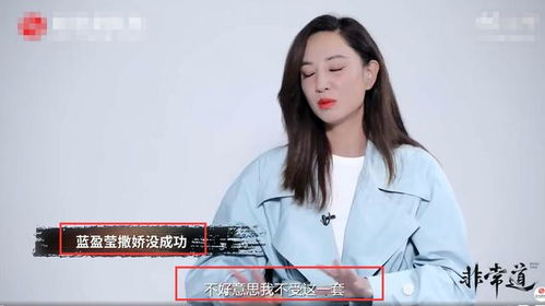 郑希怡严肃地说:对不起,我不接受这一套