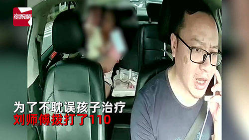 湖南株洲滴滴司机主动报警闯红灯 称别无选择(株洲滴滴司机一个月能赚多少)