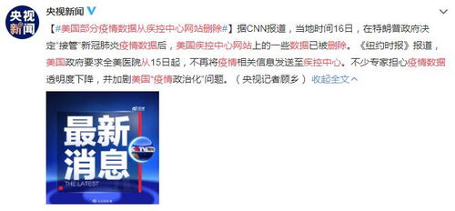 新冠肺炎确诊病例71434例 累计确诊超过354万例(新冠肺炎确诊病例治愈出院后应当继续隔离医学观察几天)