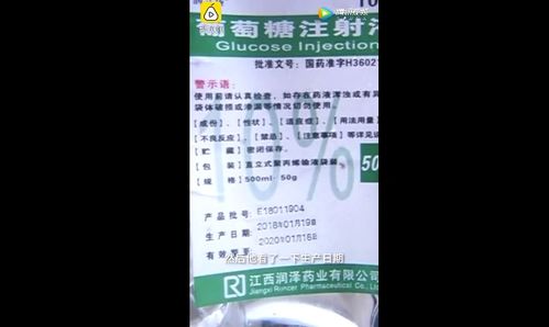 江西孕妇去医院输液抬头看眼药瓶 喊孩子不想要(孕妇医院输营养液多少钱)