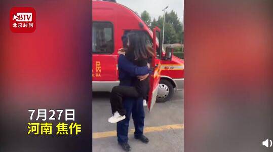 消防25天回家 妻子见面时,抱着不放手,像个孩子一样快乐