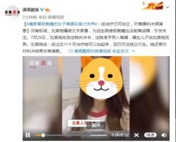 被家暴跳楼致瘫的女人可以站起来