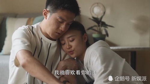 徐幻山抱怨他想为家里挣钱的妻子花更多的钱