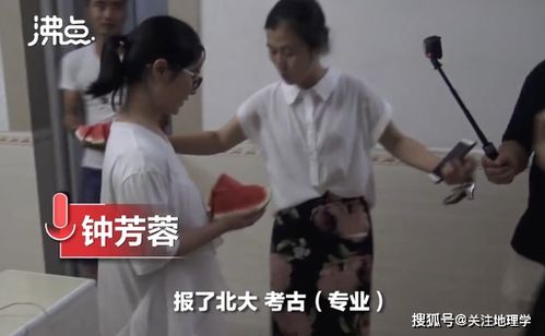 留守女孩被北京大学古专业