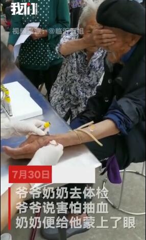 98岁爷爷早晨不想起床吃饭,100岁奶奶很是担心,她小心摸摸