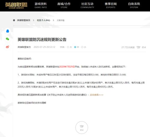 全球游戏市场规模增长,亚太地区排名第一(美国游戏市场规模)