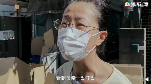 母亲去世两周后,同城的女儿没有发现 离母亲家只有15分钟车程
