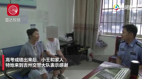 儿子高考成绩689分!检查结束后,母亲立即拨打了警察的电话(儿子高考成绩615怎么发圈)