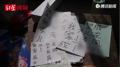 遗书疑似暗示女孩溺亡是因为家里重男轻女,但与女孩相差15岁的