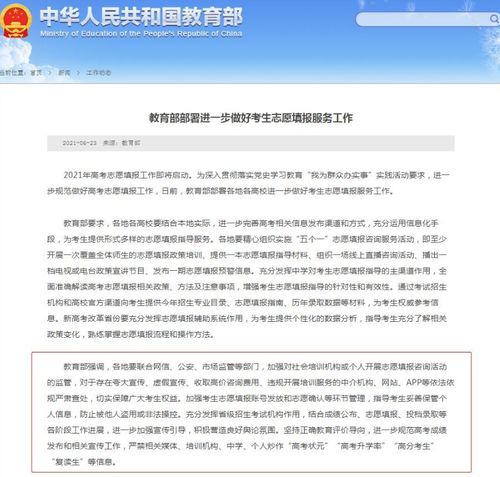 儿子高考成绩689分!检查结束后,母亲立即拨打了警察的电话(父母要怎么安慰孩子)