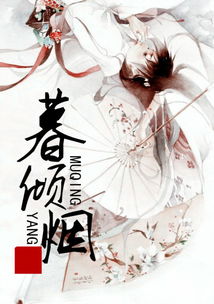 男主随身空间种田小说:种瓜得瓜,种豆得豆,方寸之间,悠然种田(女主随身空间种田文)