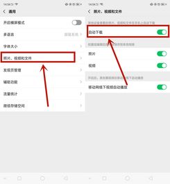 教你用这种方法让手机不再卡住(这种工作方法)