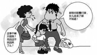 男人带宝宝吃完宵夜睡得很开心,第二天刷朋友圈发现孩子丢了.(男人带什么血宝宝)