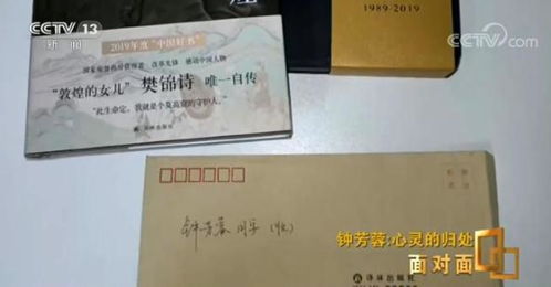 留守女孩在北京大学考古学上得了高分钱路,我发声