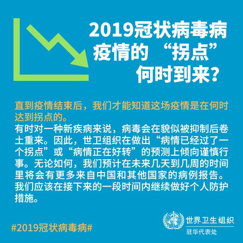 新冠肺炎疫情爆发已经半年了 十个谜团还有待解决(新冠肺炎疫情爆发时间)