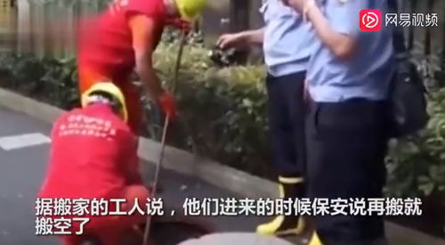杭州杀妻案:每个人都有一种不安全感(杭州杀妻案维持原判)