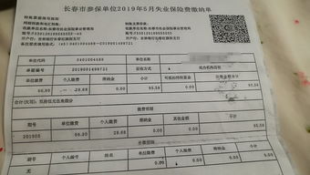 10年后老人把20万存入银行 当家人看到文件当场爆炸(10年后中国老人数量)