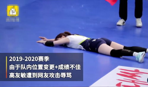 韩国25岁女运动员自杀 无法忍受网民的恶意攻击(韩国运动套装女)
